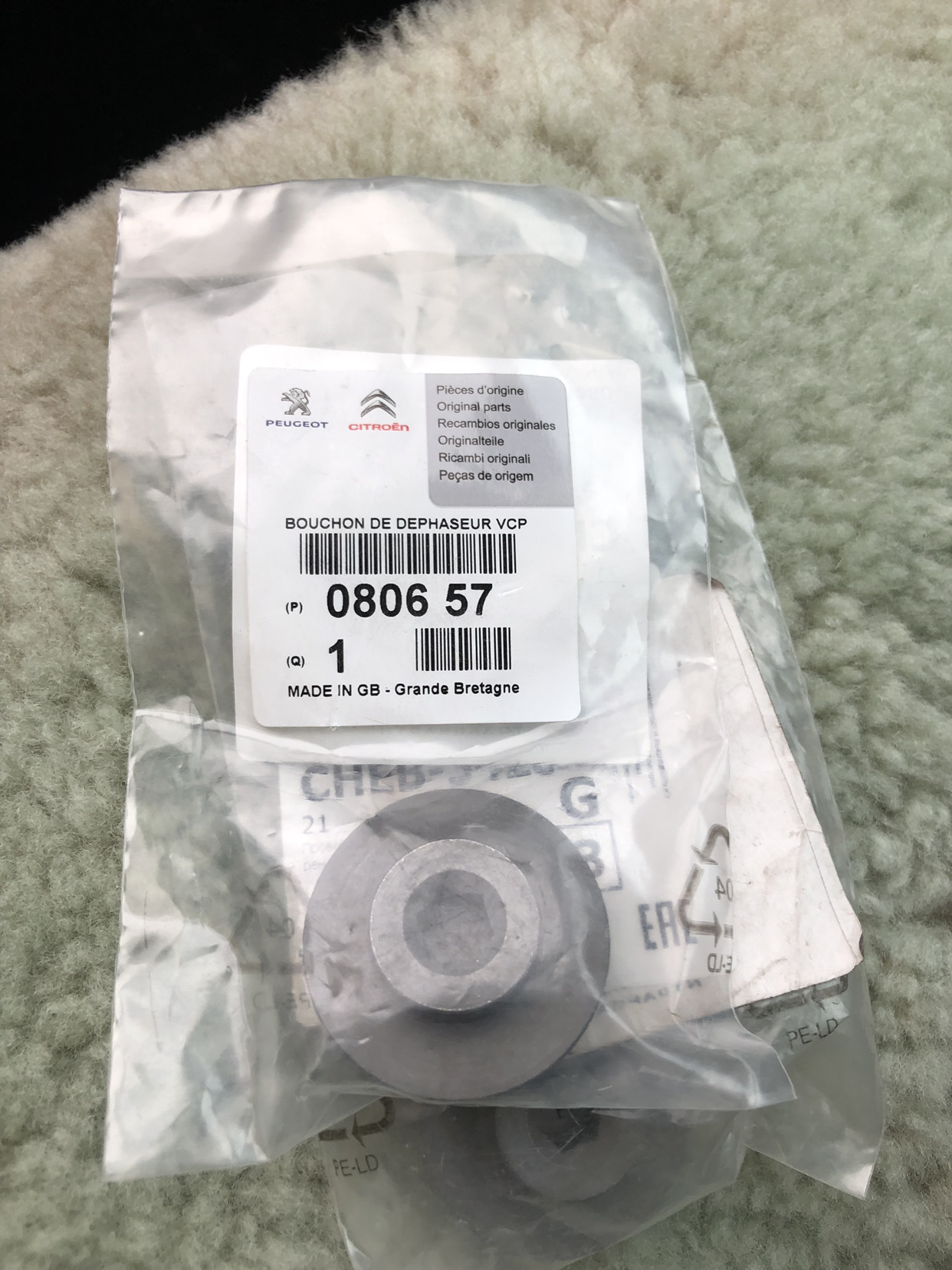 Замена масла в ДВС Ver. 2 — Peugeot 407 Coupe, 3 л, 2006 года | визит ...