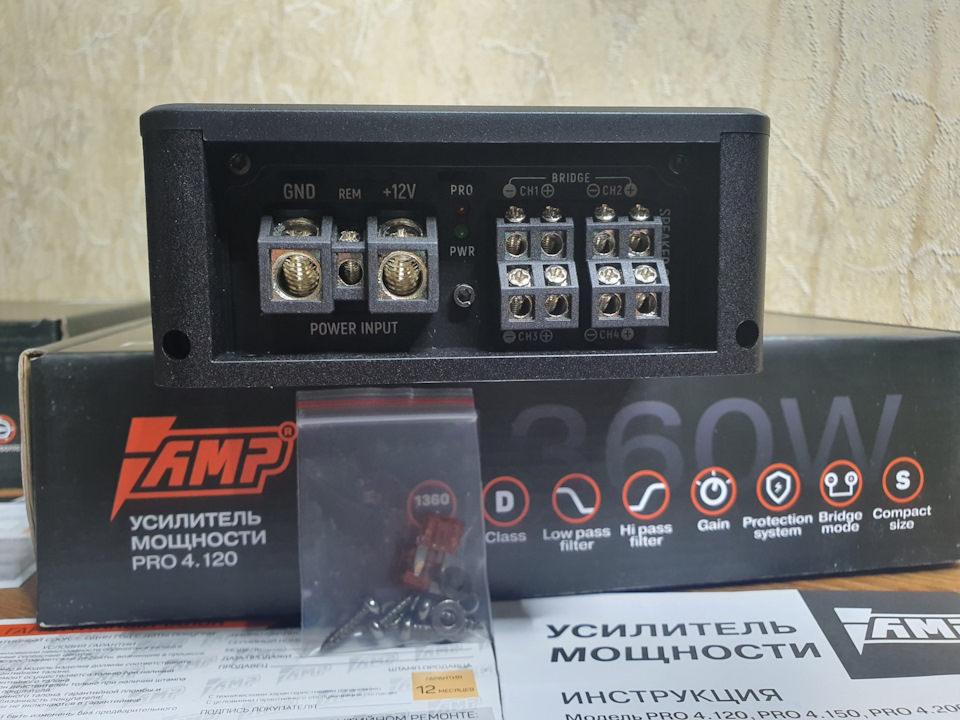 Звуковые терминалы — Skoda Octavia A7 Mk3