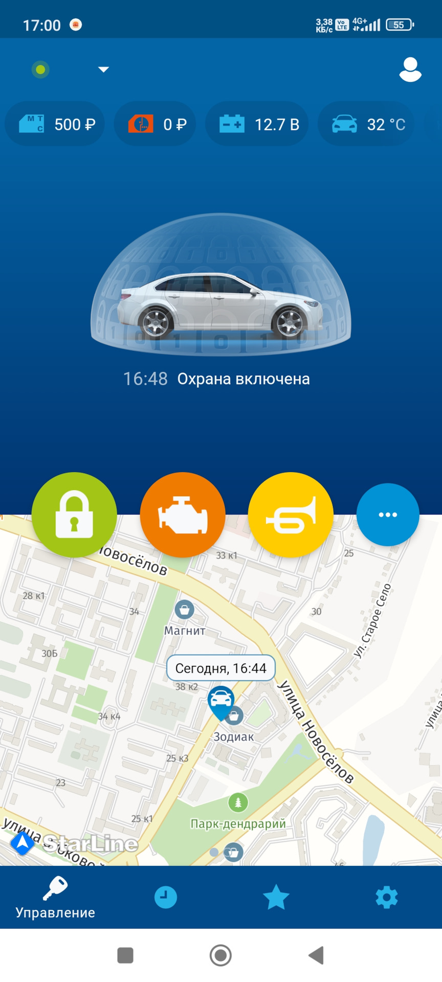 Утстановка сигнализации StarLine s97 c GPS+GSM. — Jaecoo J7, 1,6 л ...