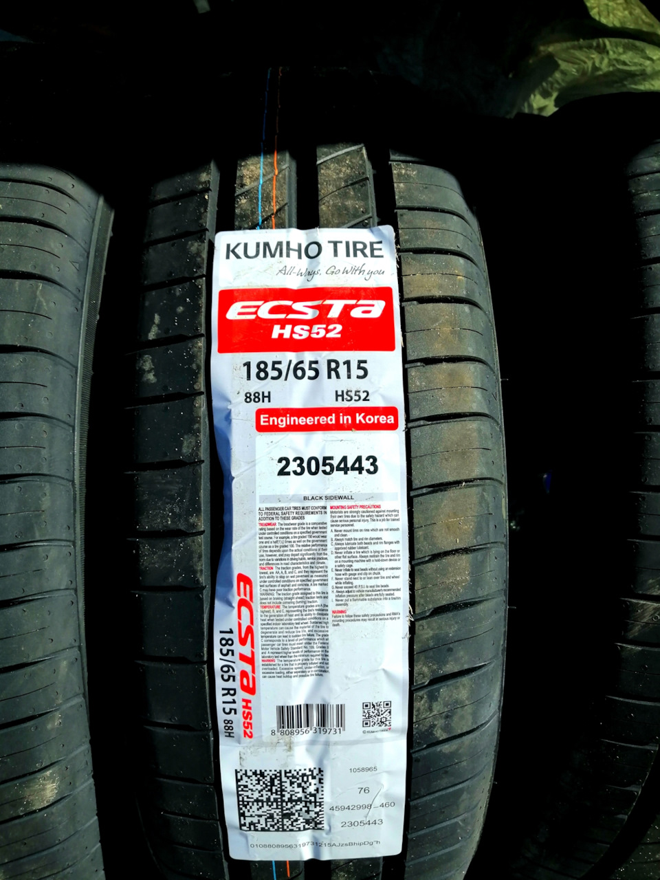Новые летние шины Kumho Ecsta HS52 — Nissan Almera II (N16), 1,8 л ...