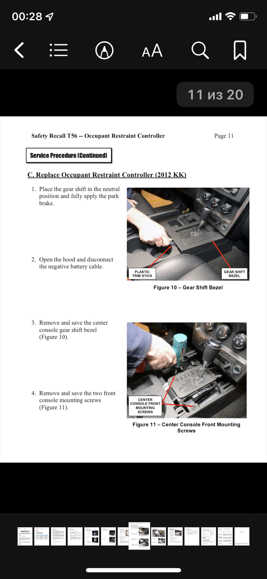 Фото в бортжурнале Jeep Cherokee (KK)