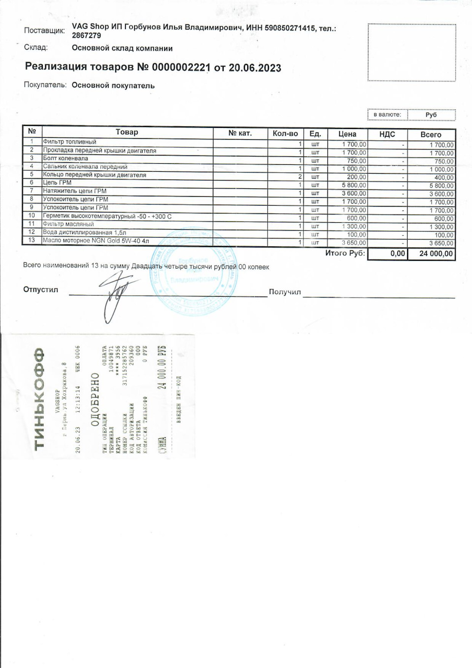 1-4-tsi-caxa-volkswagen-golf-plus-1-4-2009