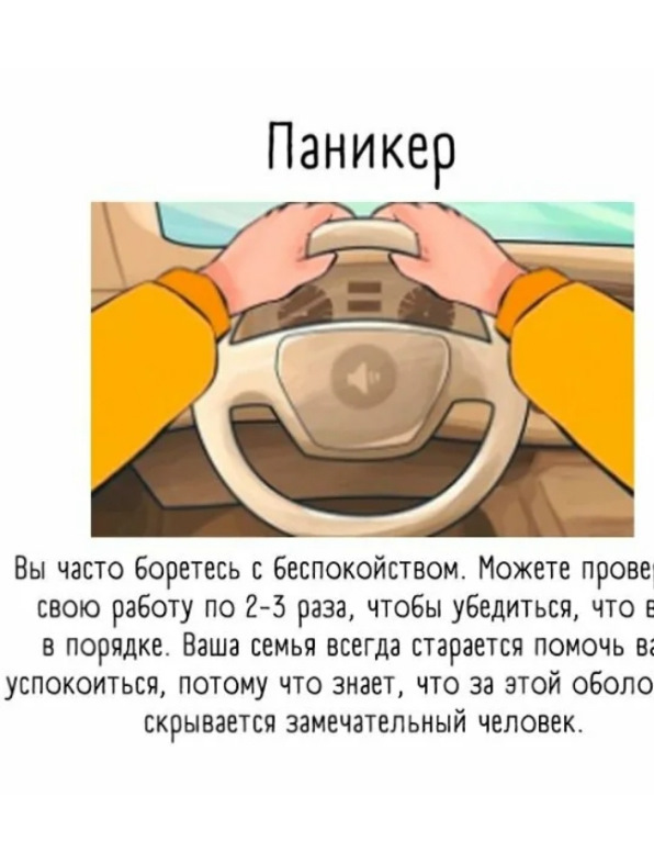Какое расположение руля в россии Тюнинг рулевого колеса (лёгкий) и кое-что о манере вождения. - Datsun on-Do, 1,6