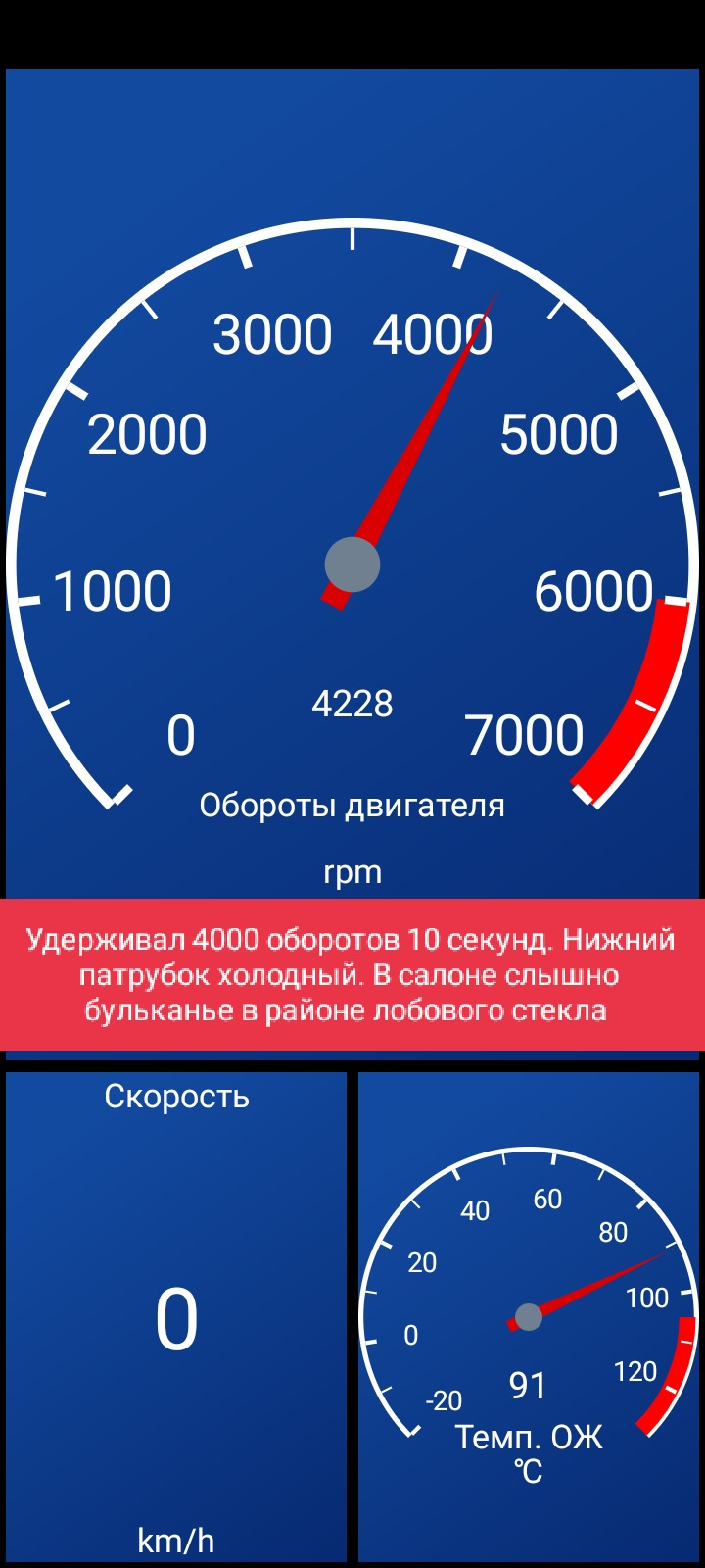 Борьба с выскокой температурой работы двигателя 2.0 МКПП J20A 2007 — Suzuki  Grand Vitara (2G), 2 л, 2007 года | наблюдение | DRIVE2