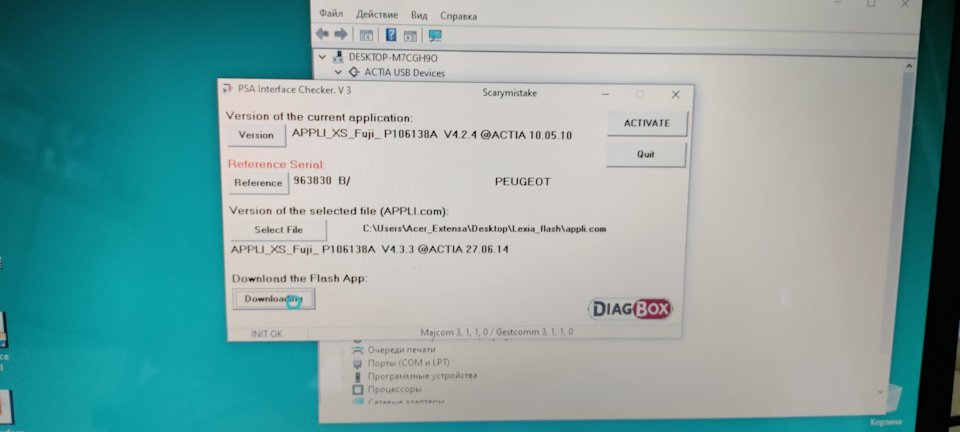 Фото в бортжурнале Citroen C5 Aircross