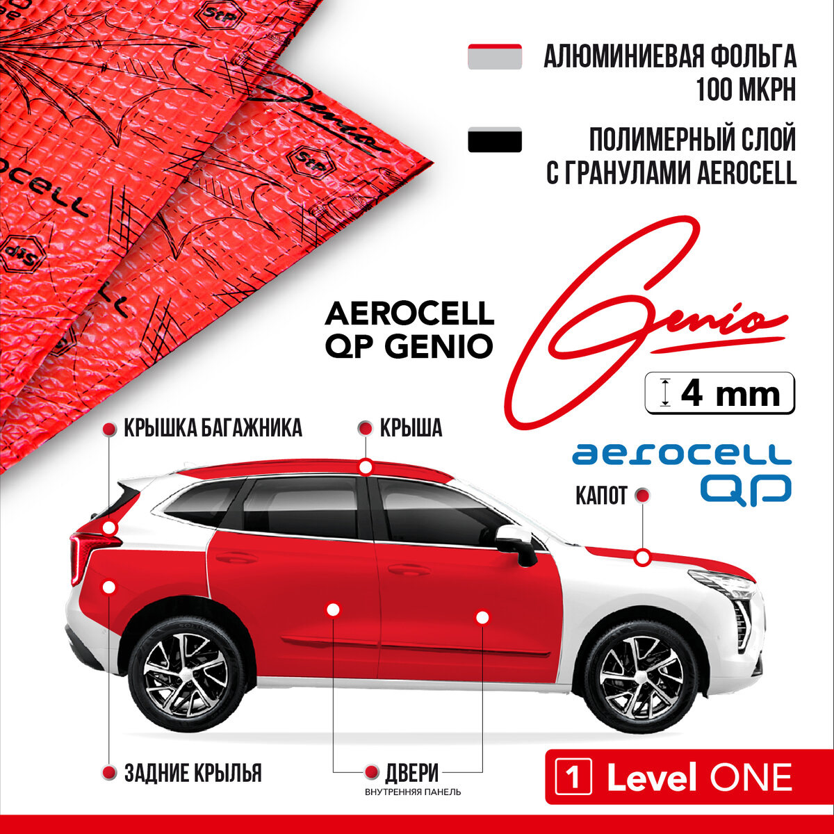 Чем же зашумить арки снаружи? 🤔 — Honda Insight (3G), 1,5 л, 2019 года ...