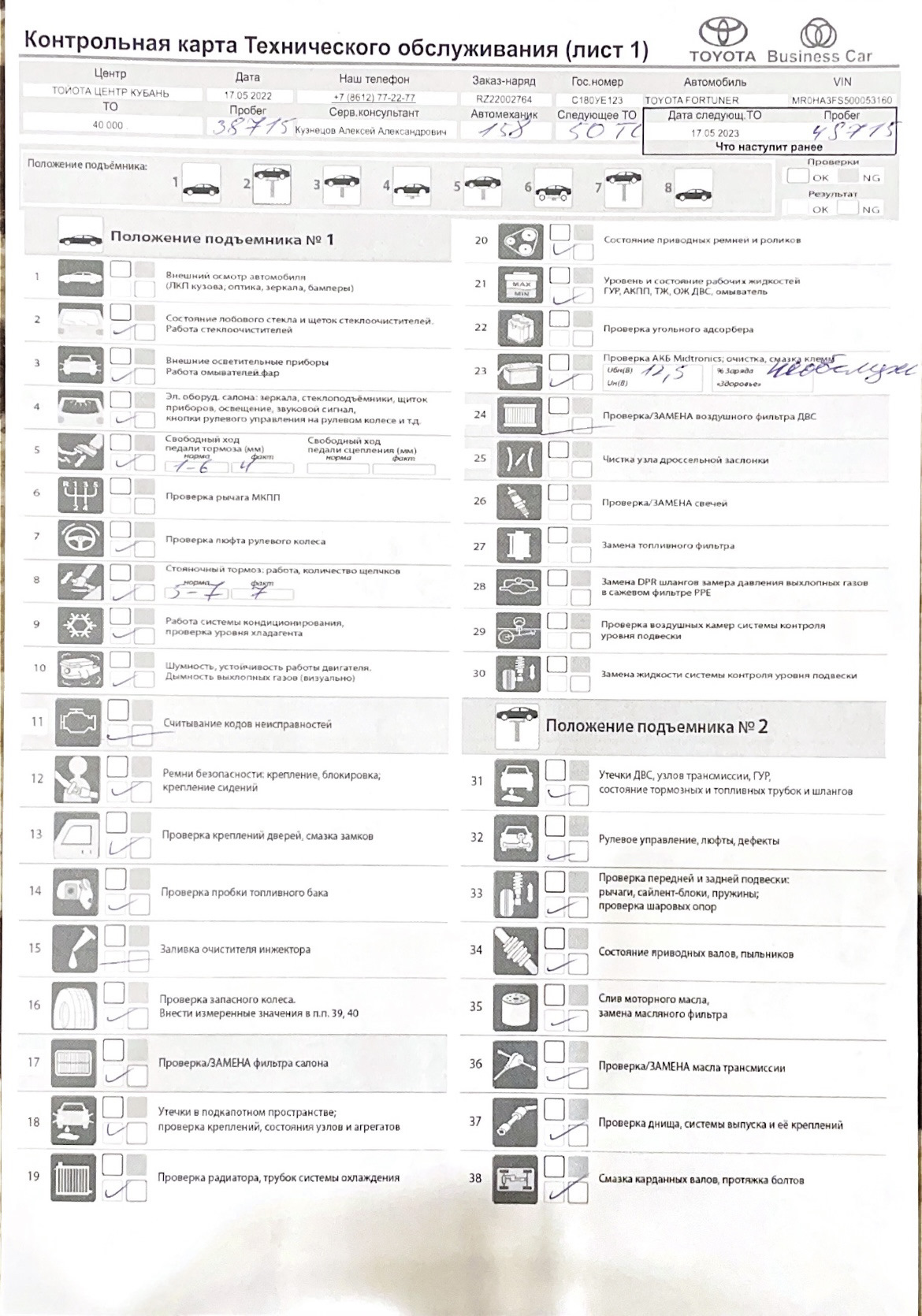 40-000-38715-toyota-fortuner-2g-2-8-2018