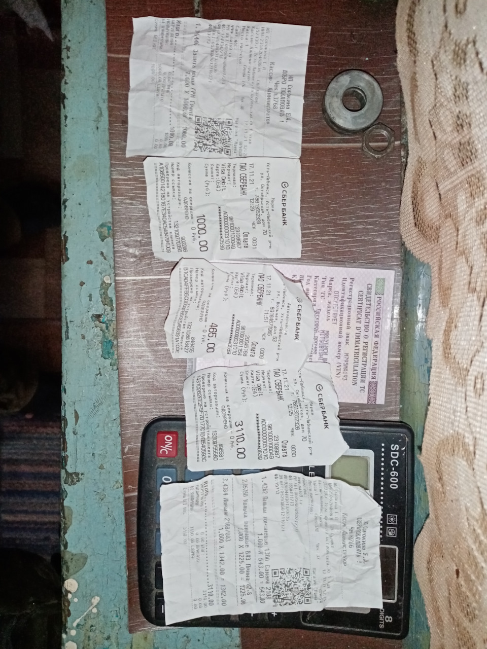 Ну вот и здравствуй замена поршней — Lada 2109, 1,5 л, 1995 года ...