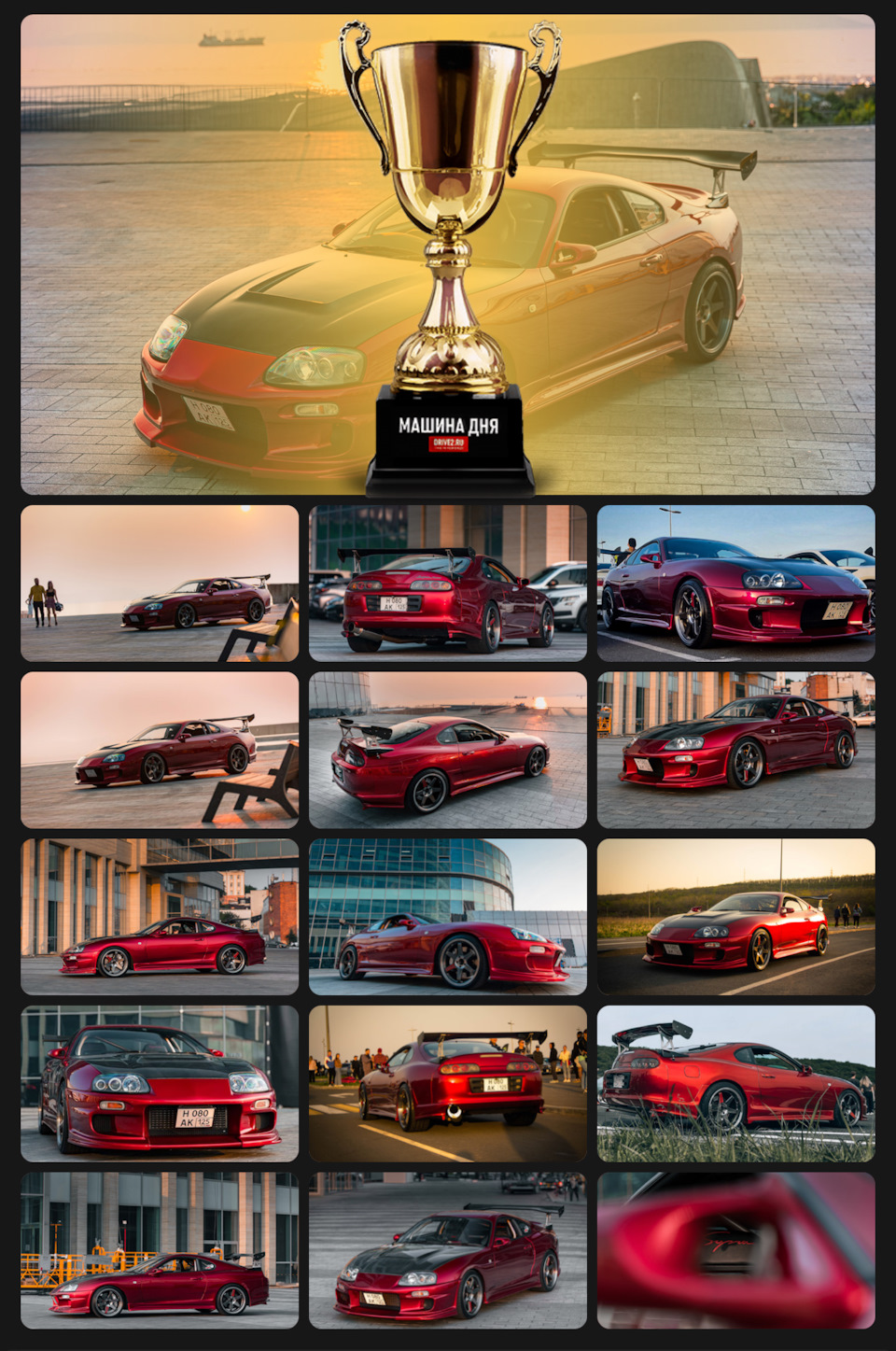 Фото в бортжурнале Toyota Supra (80)