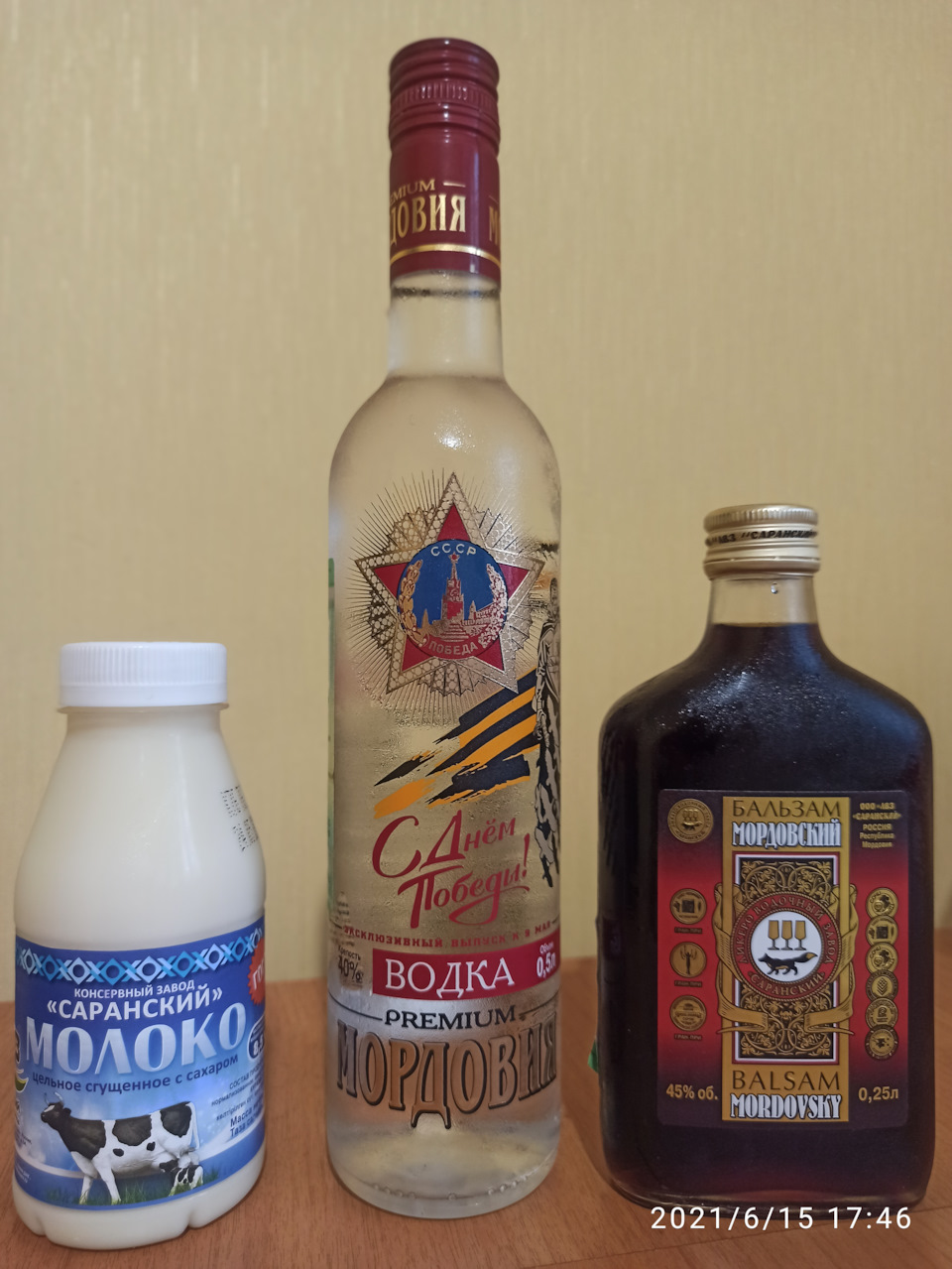 Верная последовательность потребления? — KIA Sportage (2G)