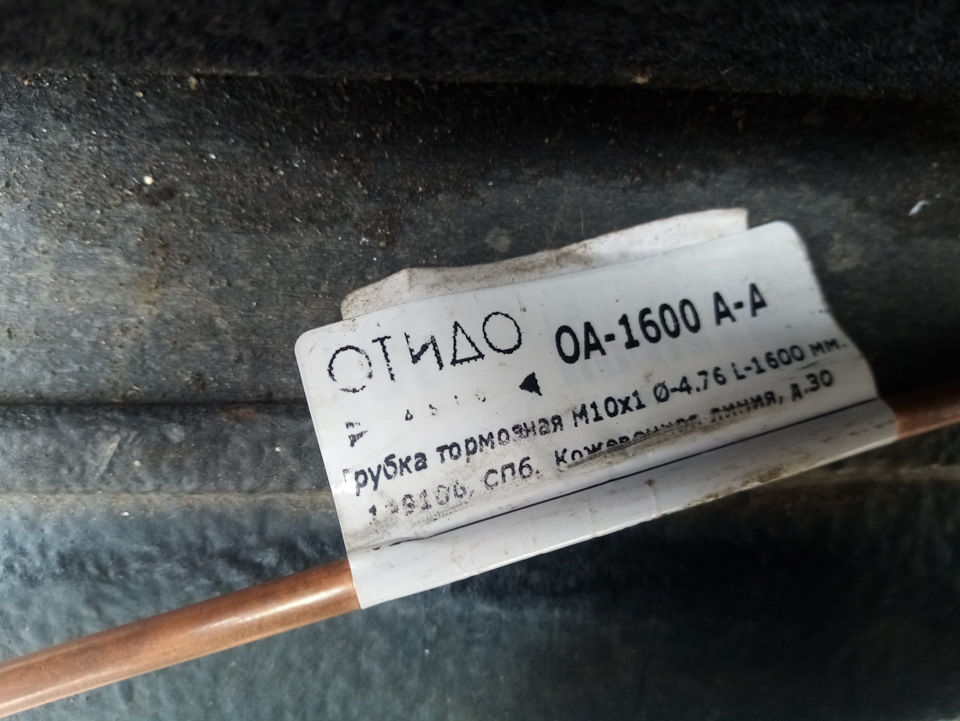 21) Лопнула тормозная трубка — Hyundai Galloper, 3 л, 1998 года ...