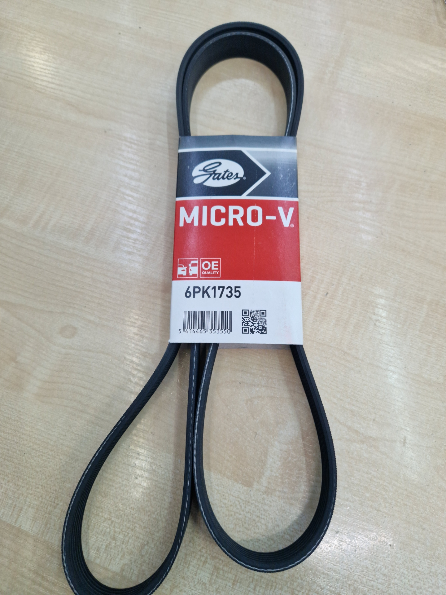 Заменил ремень генератора и ролик — Volkswagen Jetta VI, 1,4 л, 2011 ...