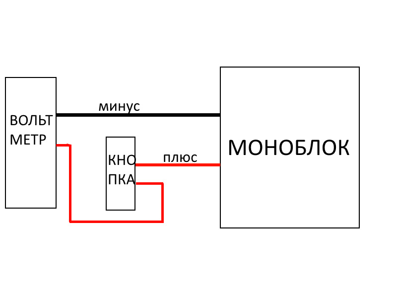 Установка Вольтметра =) - Chevrolet Lanos, 1,5 л, 2008 года электроника DRIVE2
