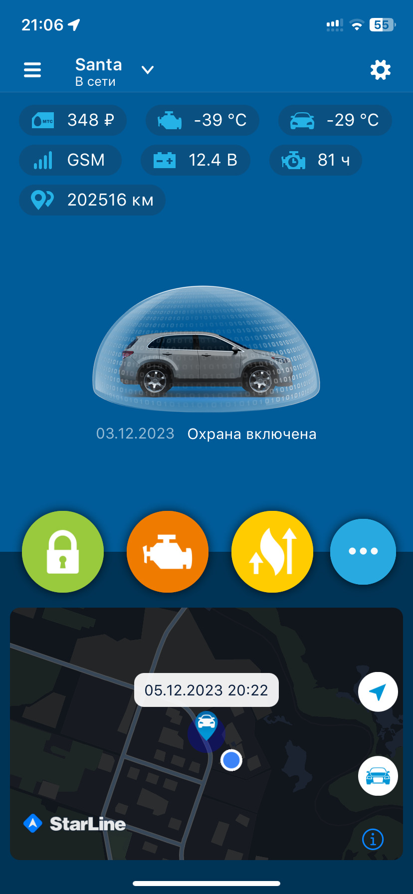 21. мороз и солнце — Hyundai Santa Fe (3G), 2,4 л, 2012 года | наблюдение |  DRIVE2