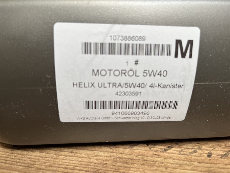 Масло плюс фильтр за 200р. — FIAT 500L, 1,4 л, 2015 года | своими ...