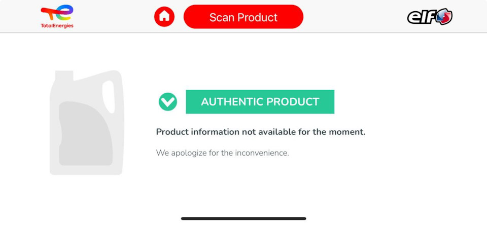 Успешная проверка — Infiniti FX (1G)