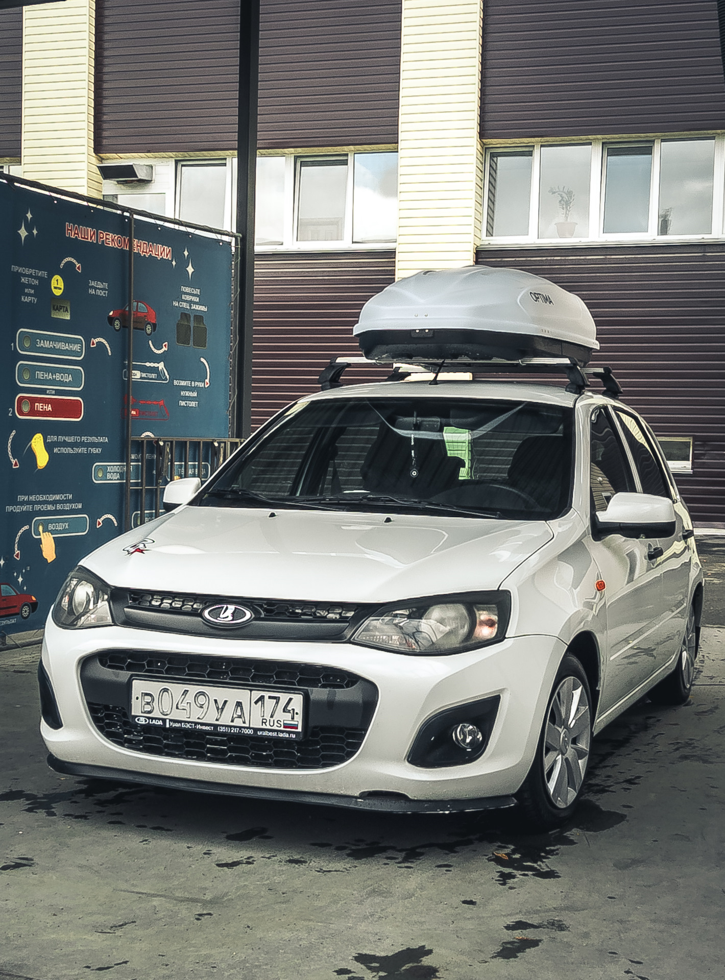 Автобокс Yago optima — Lada Калина Хэтчбек (2G), 1,6 л, 2014 года ...