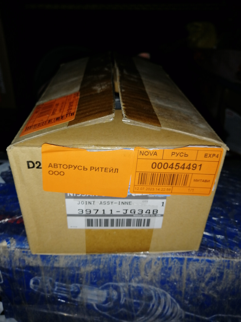 Фото в бортжурнале Nissan X-Trail II (t31). Запчасти на фото: 39711JG34B