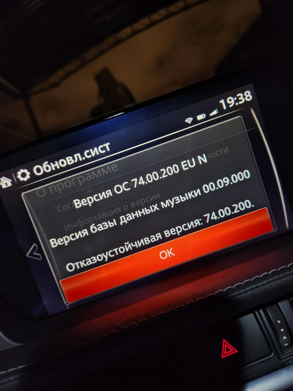 Android auto — Mazda 6 (3G) GJ, 2,5 л, 2019 года | другое | DRIVE2