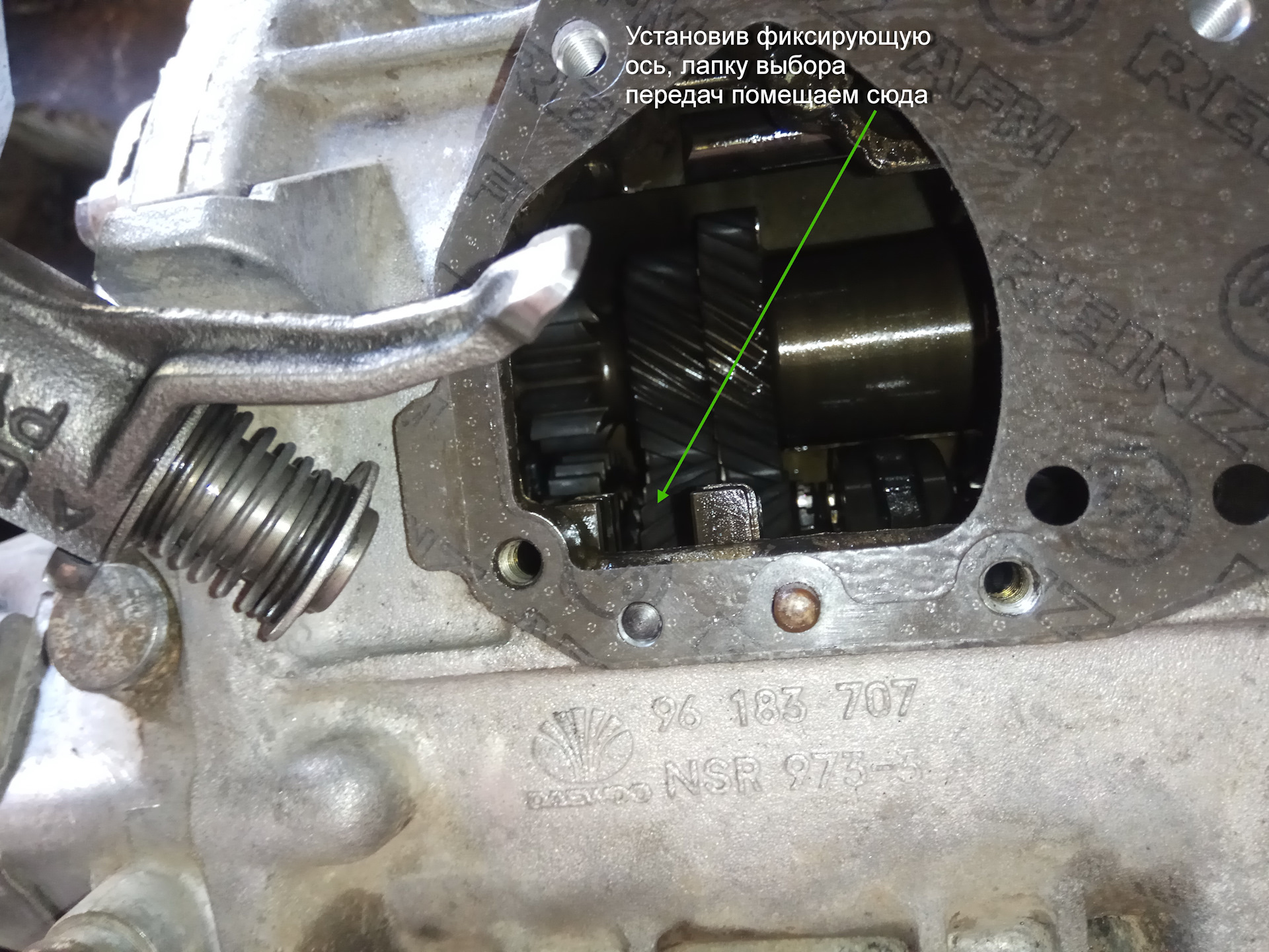 Ошибка выбора передач. Ошибка выбора передач. Ингибитор акпп санта фе 2. Актуатор переключения передач opel astra h. Ошибка выбора передач.