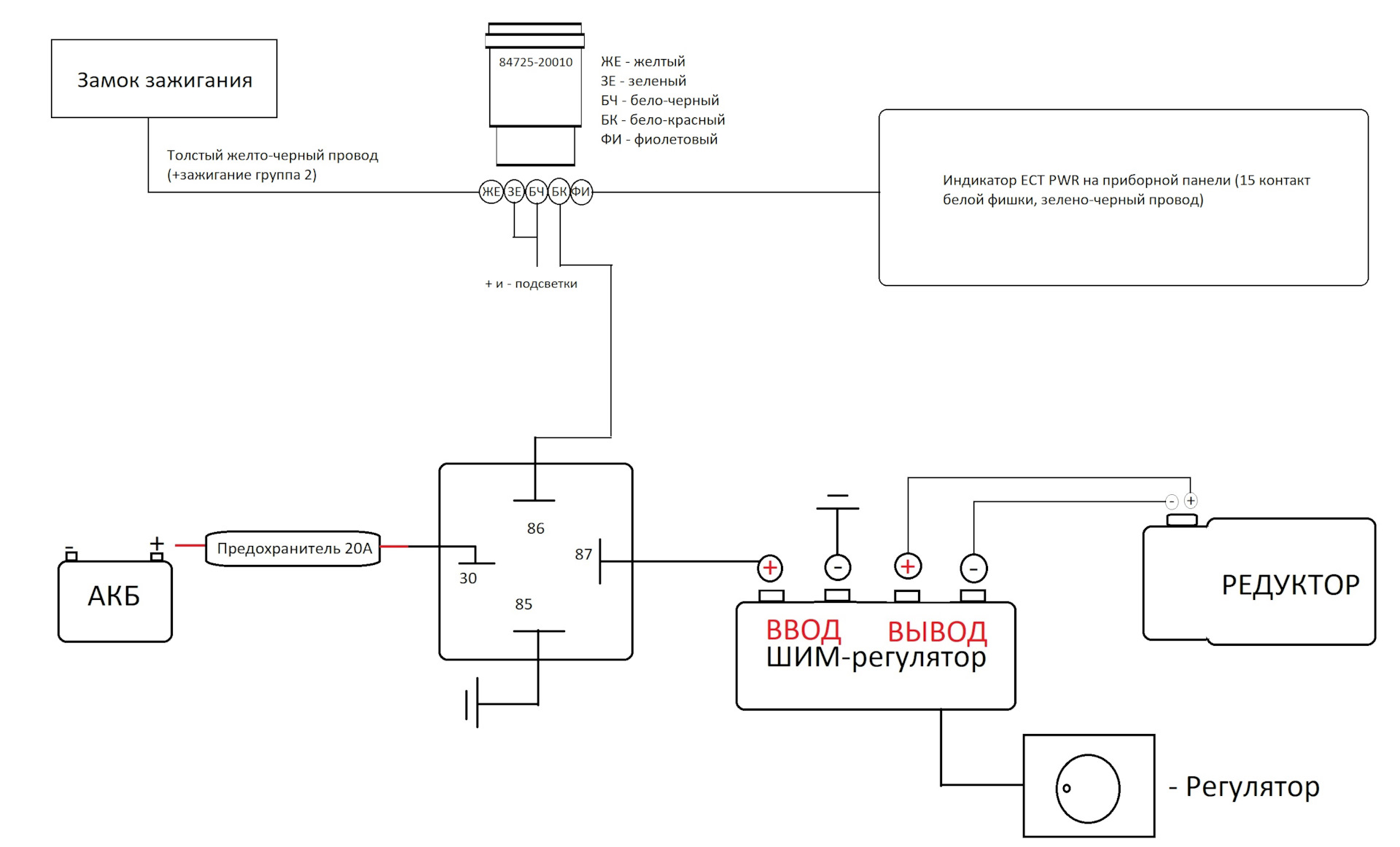 Схему прилагаю