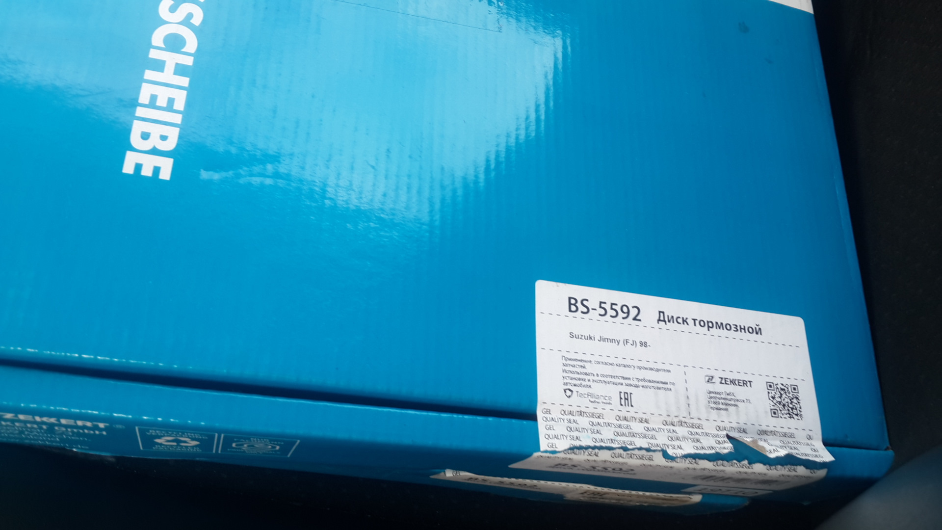 Zekkert bs-5119. Диск zekkert отзывы. Zekkert упаковка. Диск zekkert отзывы. Диск zekkert отзывы.