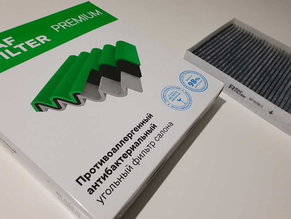 RAF FILTER верх — KIA Optima (4G)