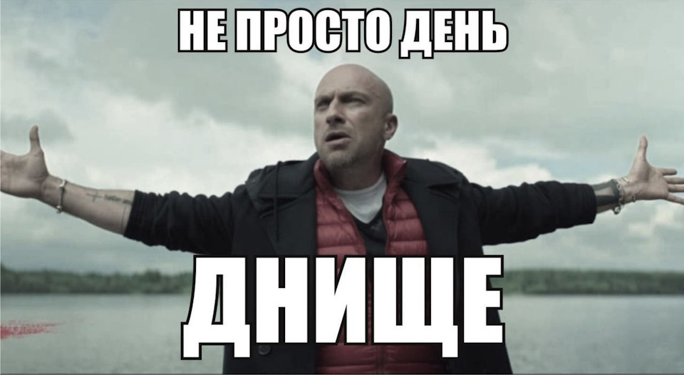 Смешные картинки с днищем, для
