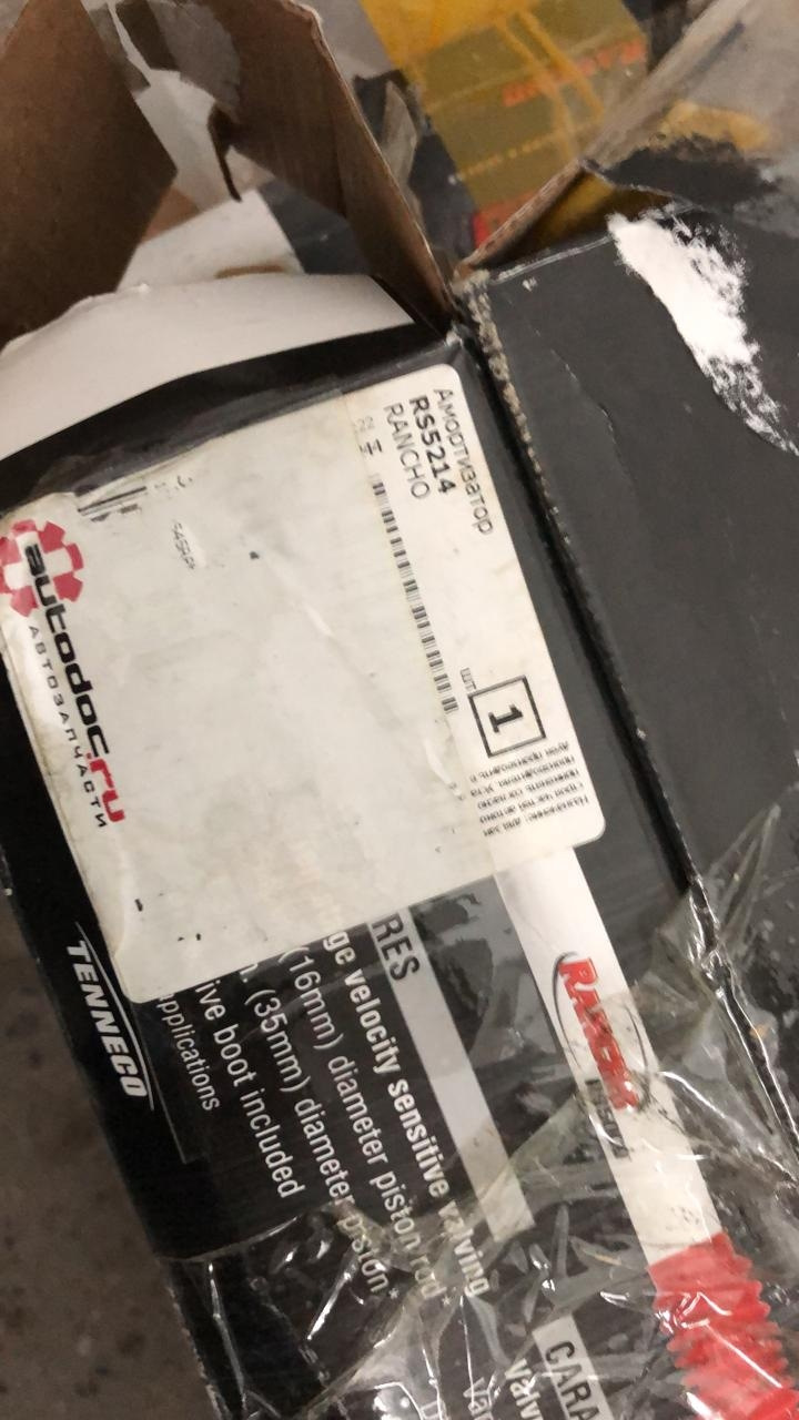 Раст Стоп. — Subaru Impreza (GC, GF), 2 л, 1999 года | своими руками ...