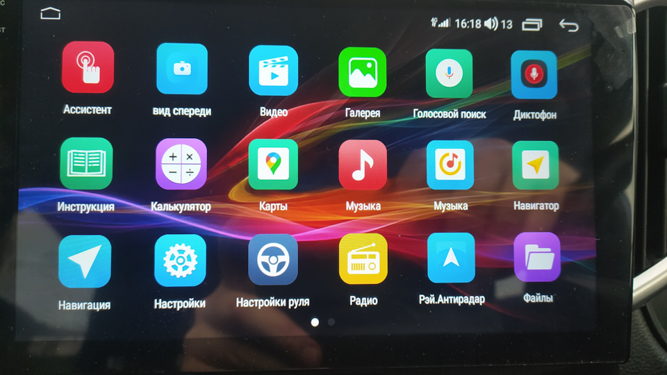 Фото в бортжурнале Suzuki Solio (3G)