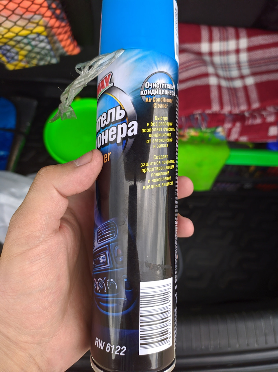 Чистка системы кондиционирования, замена заглушки пола на Солярис ...