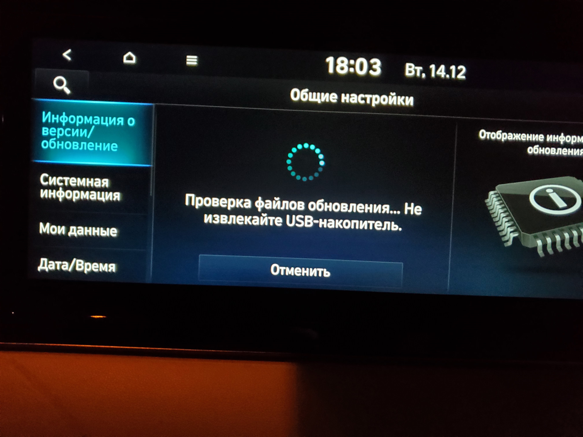 Update go version