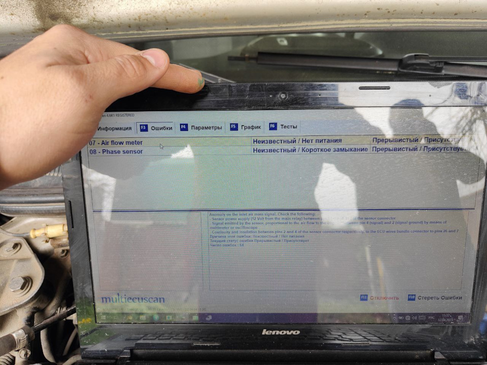 ЭБУ Motronic Bosch M2.10.4 подключение — Alfa Romeo 146, 1,6 л., 1997 ...