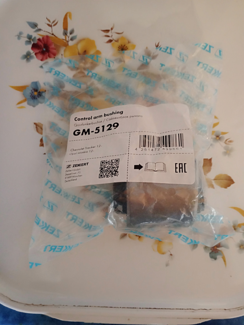 Фото в бортжурнале Opel Mokka (1G). Запчасти на фото: GM5129