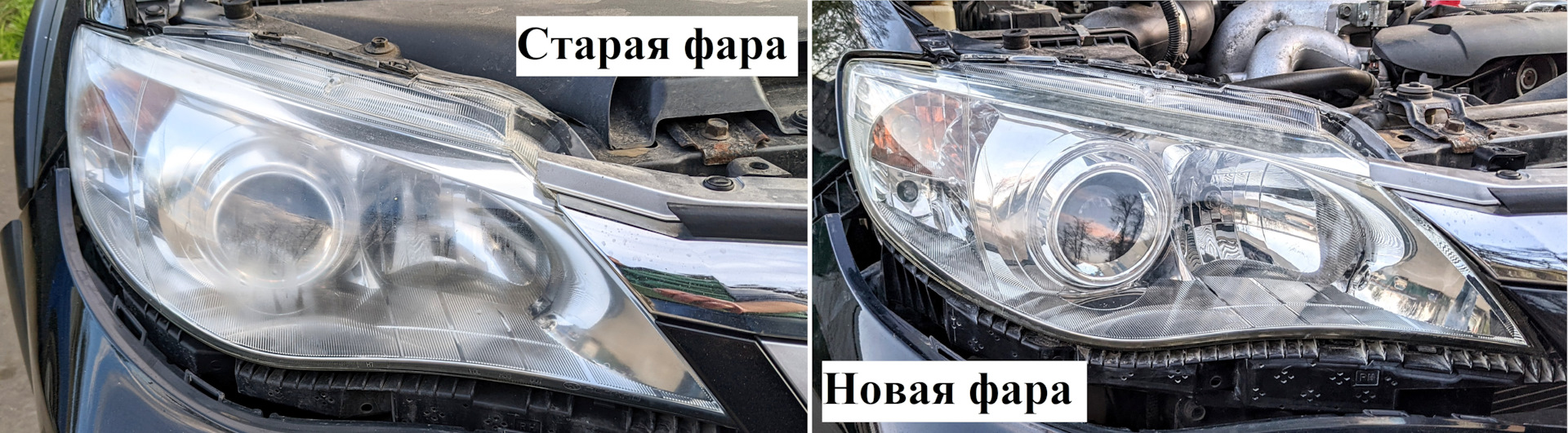 15. Замена лампочек ближнего света в Лисичках - Subaru Impreza (GD, GG), 2 л, 20