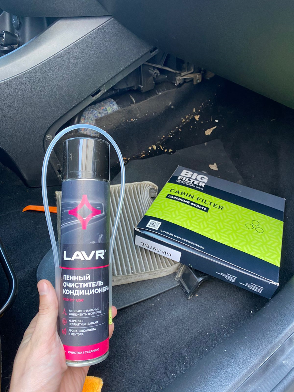 Замена салонного фильтра + очиститель кондиционера — Lada Vesta (1G), 1 ...