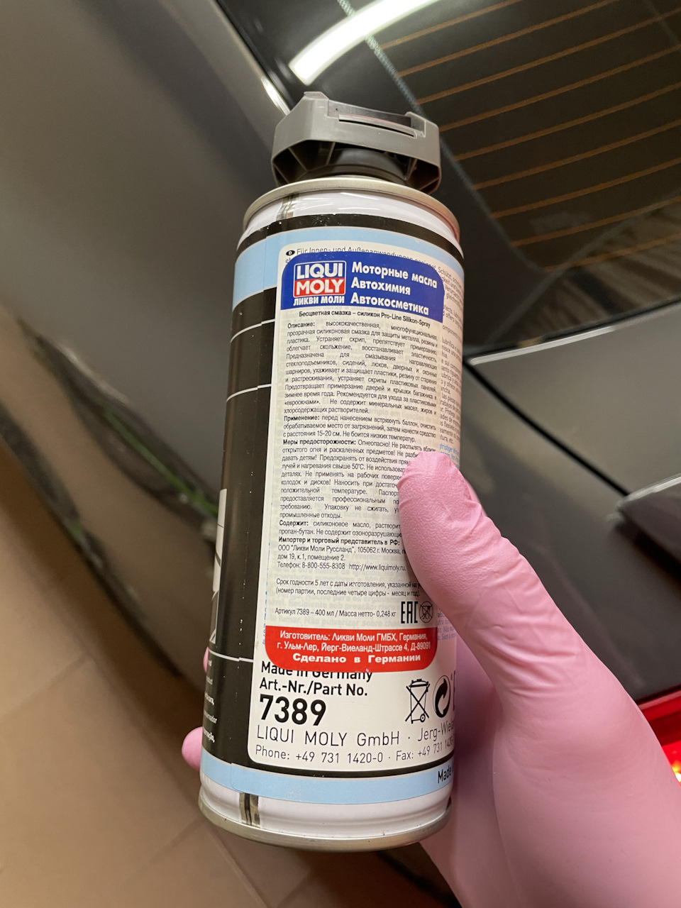 Liqui Moly Silicon-spray для уплотнителей. — Skoda Octavia A5 Mk2, 1,8 л,  2011 года | плановое ТО | DRIVE2