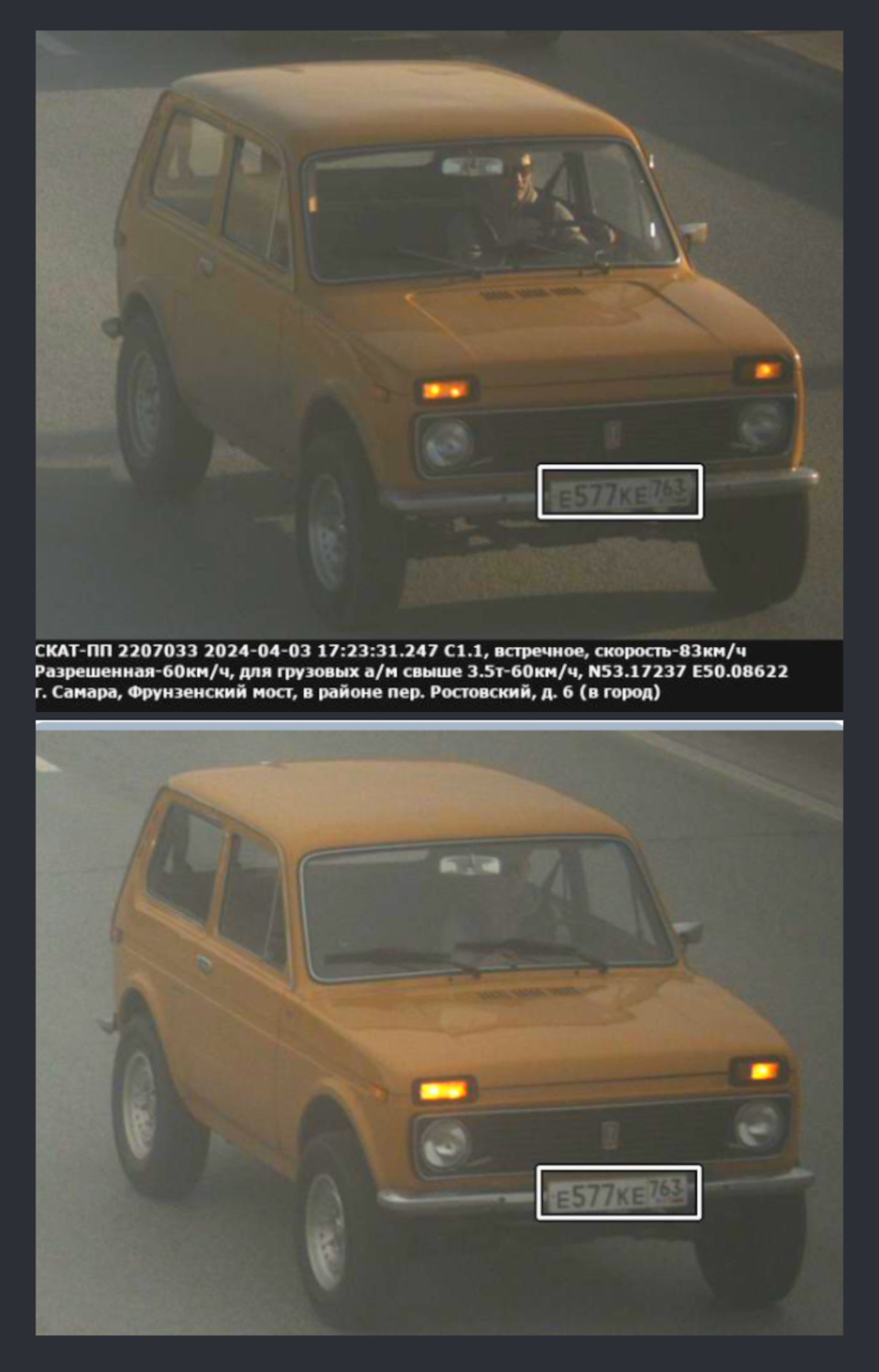 Ни ганяйте, пацаны — Lada 4x4 3D, 1,6 л, 1984 года | нарушение ПДД | DRIVE2