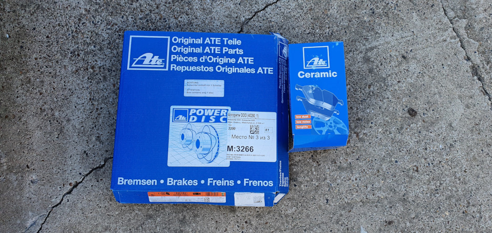 Перегрев тормозных дисков! — Ford Focus III Hatchback, 2 л, 2013 года ...