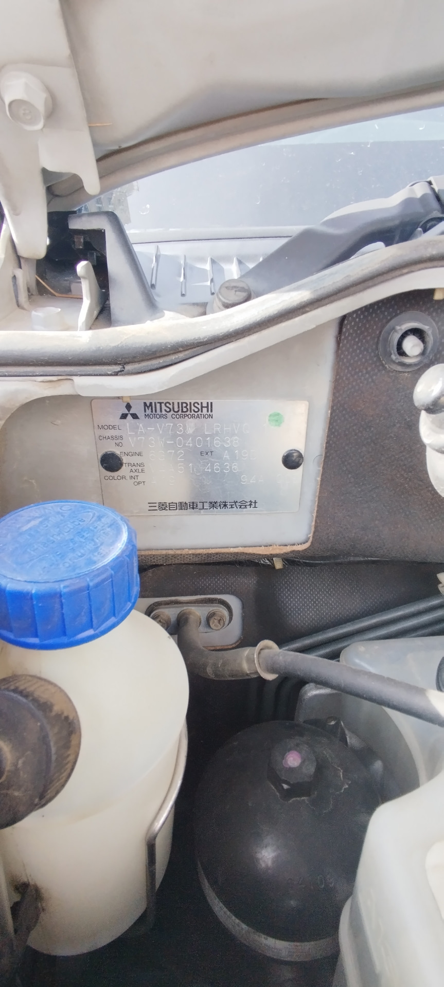 Фото в бортжурнале Mitsubishi Pajero (3G). Запчасти на фото: 040163B