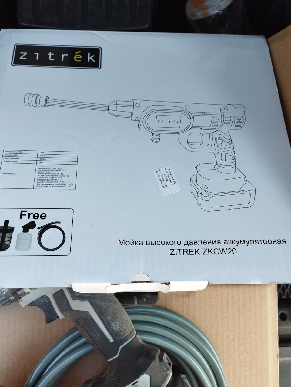 Фото в бортжурнале Citroen Xsara Picasso