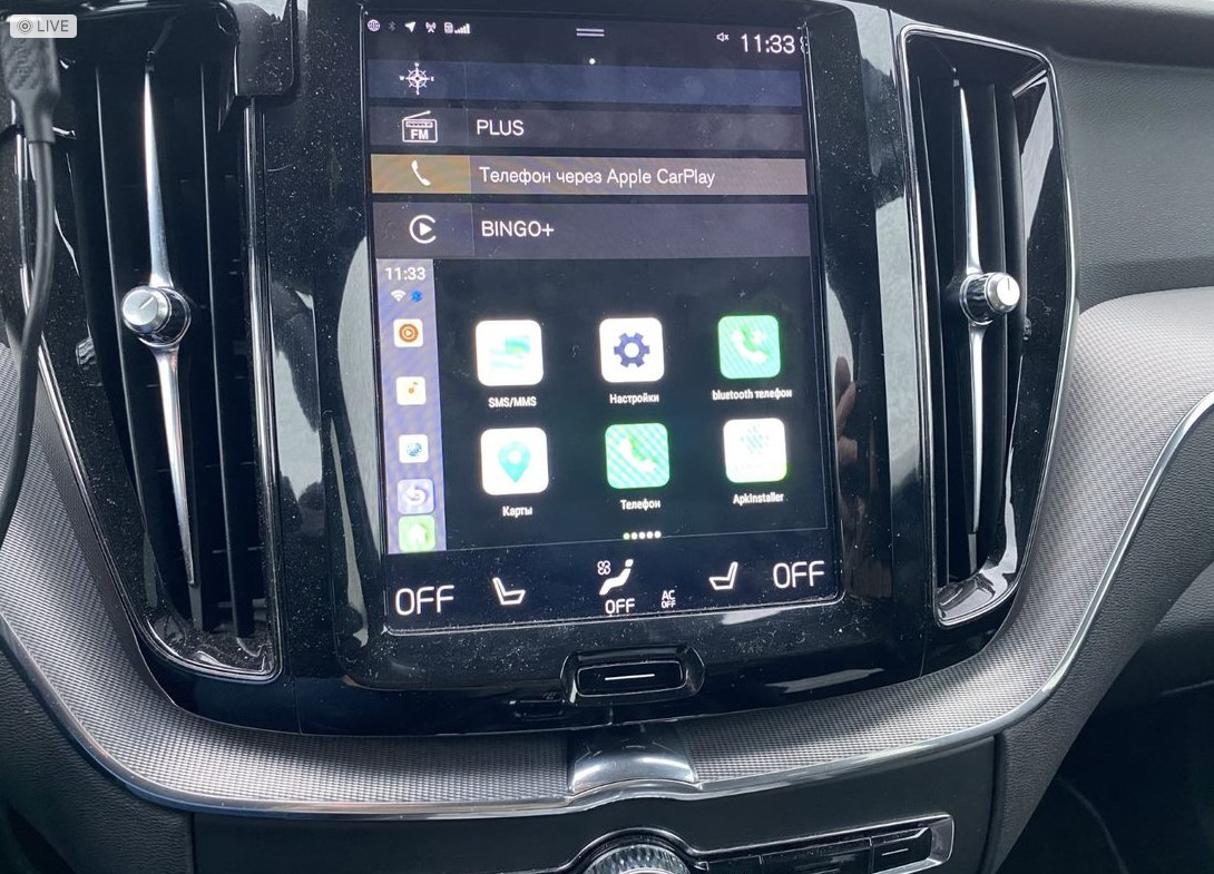 Carplay ai box plus. CARPLAY Box ai996.