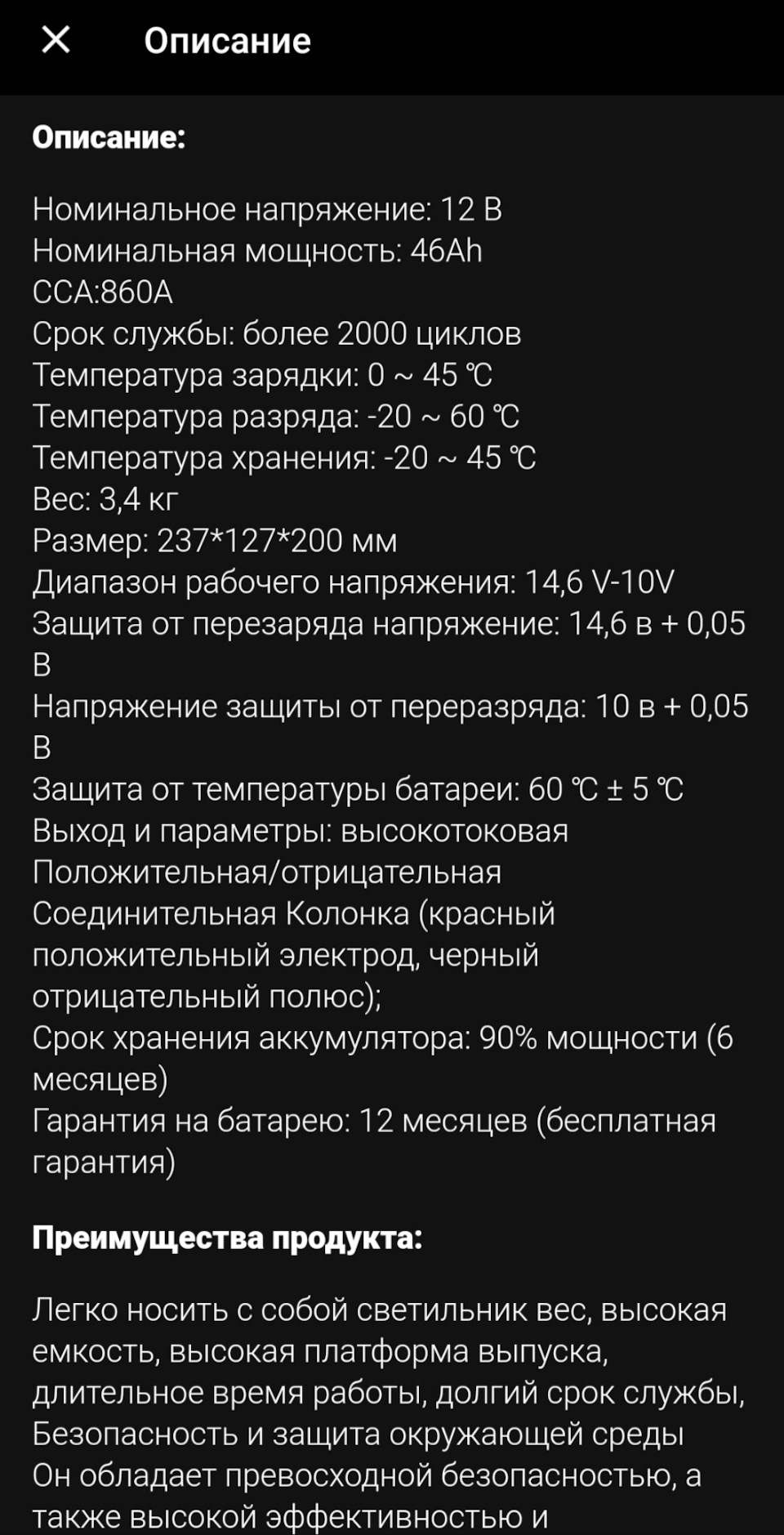 Фото в бортжурнале Infiniti EX