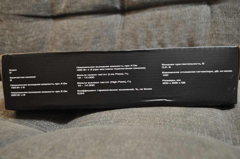 На пути к «правильному звуку»… Мощный шестиканальный усилитель DL