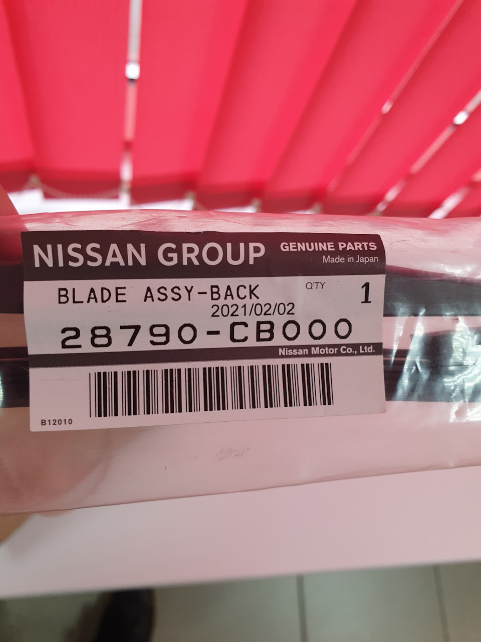 Щётка заднего стекла — Nissan Murano I, 3,5 л, 2007 года | расходники ...