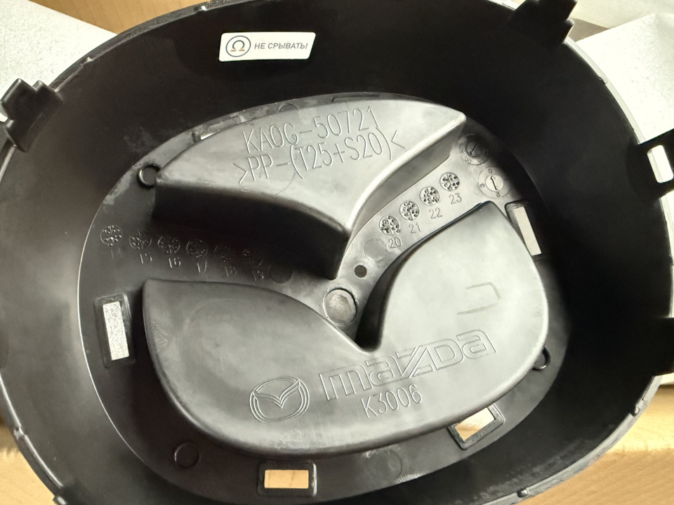 Рестализация: ч.3 — важные мелочи — Mazda CX-5 (1G), 2 л, 2014