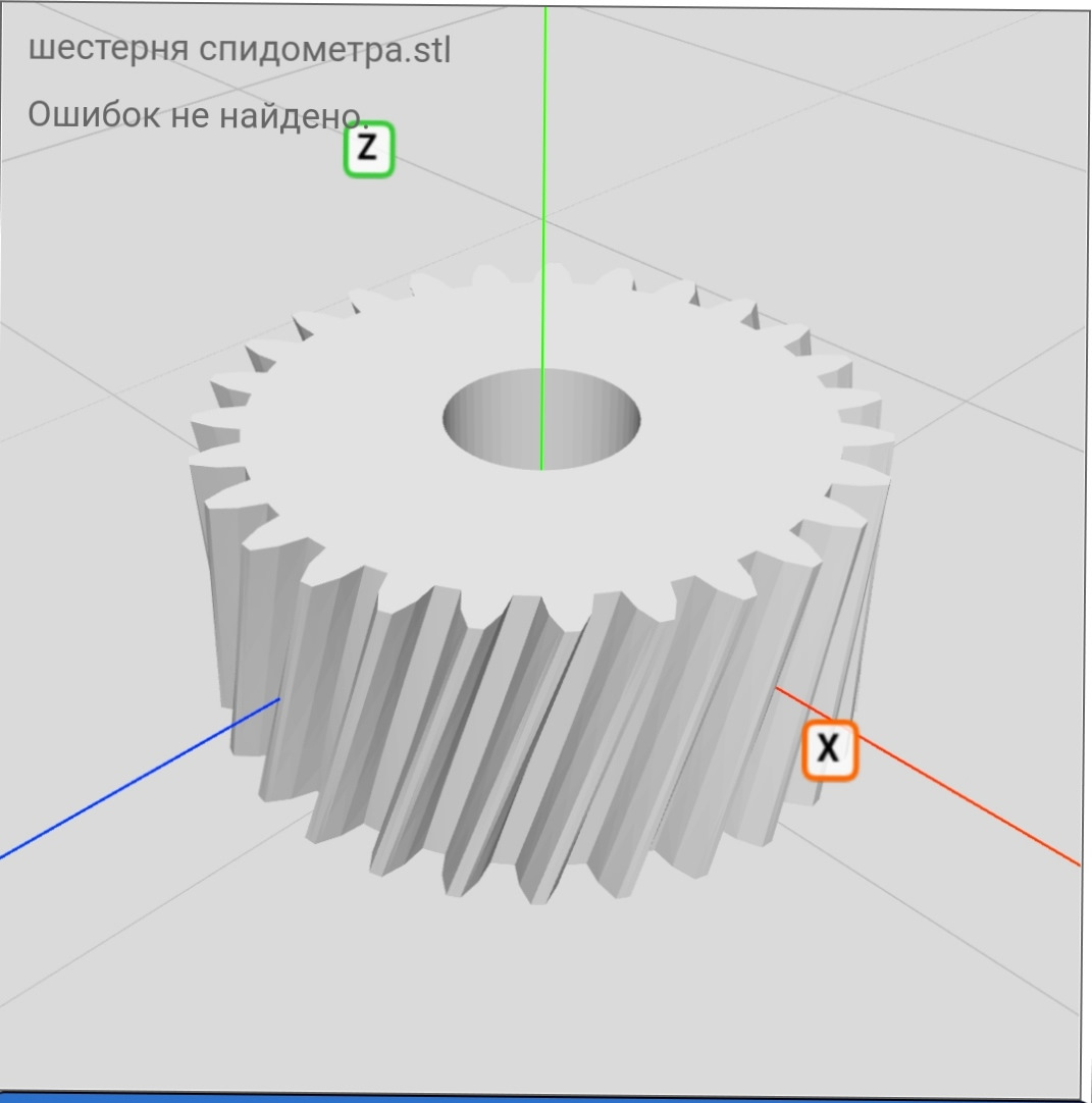 Проект шестерни для 3d принтера