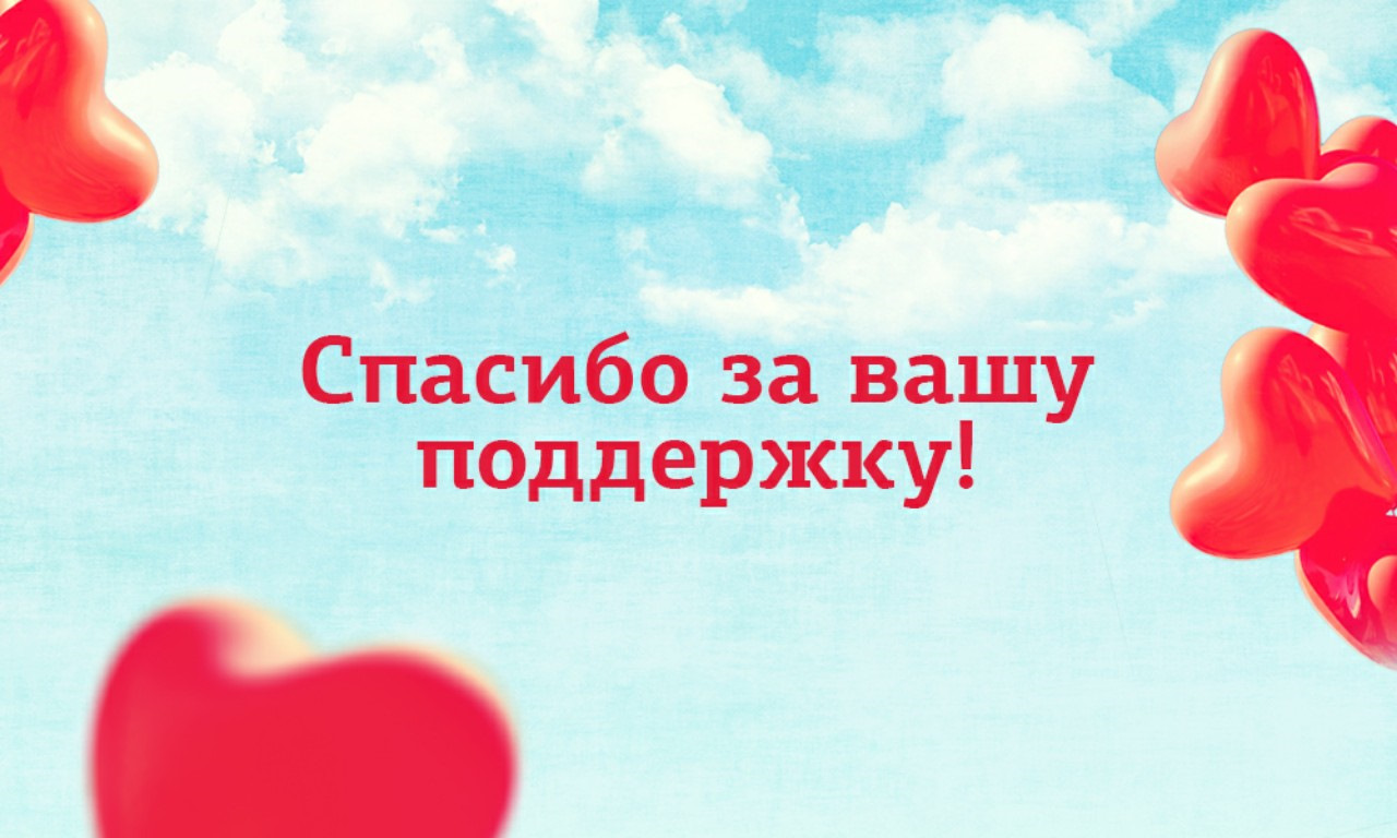 Открытка другу спасибо за помощь, мужчине днем рождения
