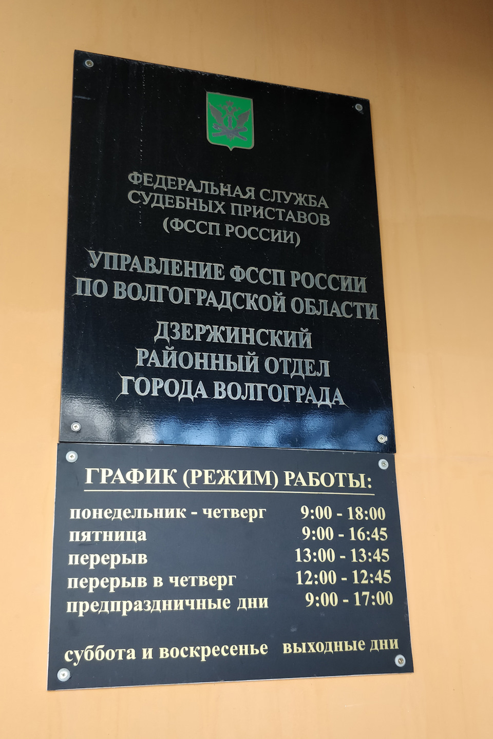 Фото в бортжурнале Volvo S60 (2G)
