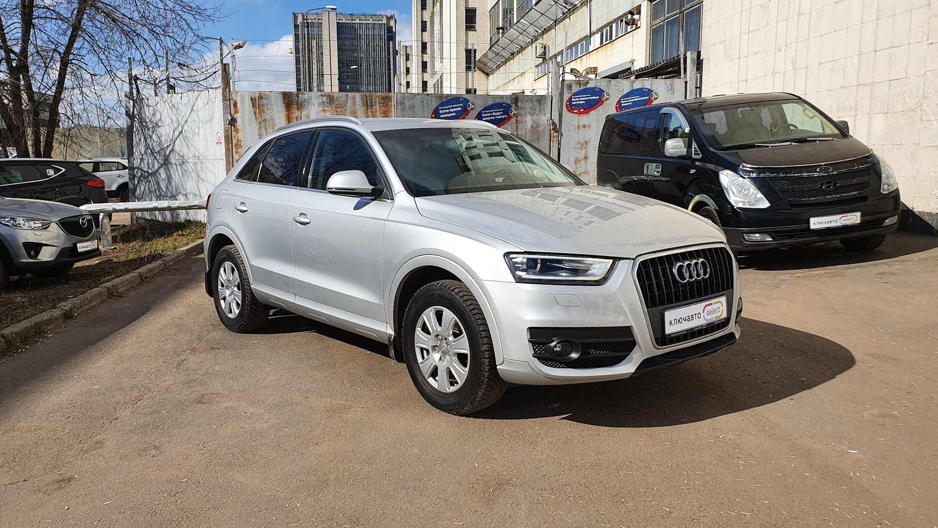 Ранкам 5. Ауди q3 2014 года. Audi q3 1.4 AMT, 2019 белая. Ауди а3 2013 года.